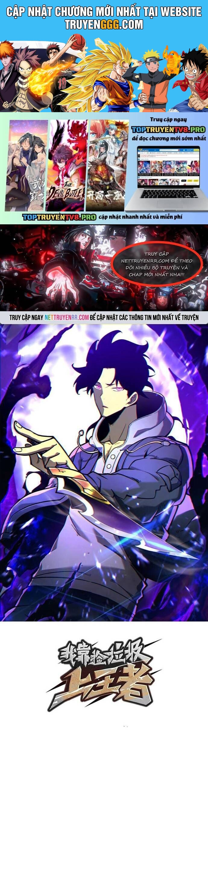 Ta Dựa Vào Nhặt Rác Trở Thành Vương Giả: Chapter 69