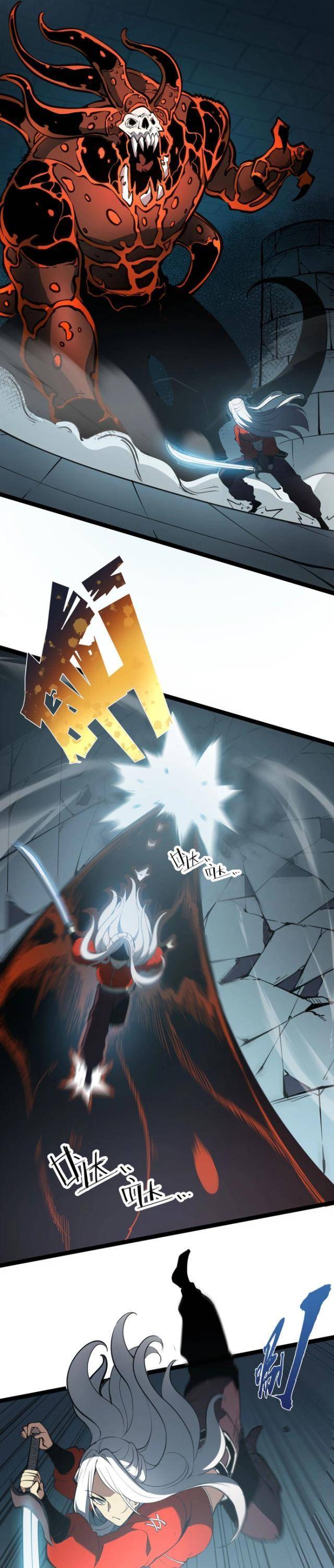 Ta Dựa Vào Nhặt Rác Trở Thành Vương Giả: Chapter 7