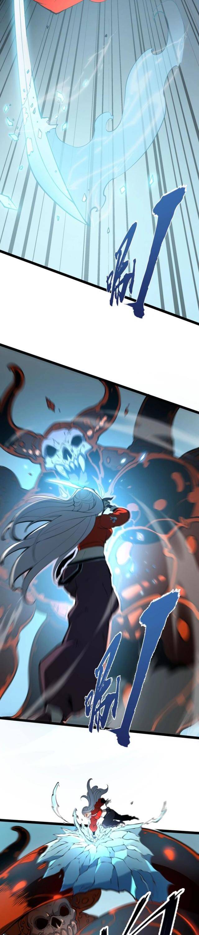 Ta Dựa Vào Nhặt Rác Trở Thành Vương Giả: Chapter 7