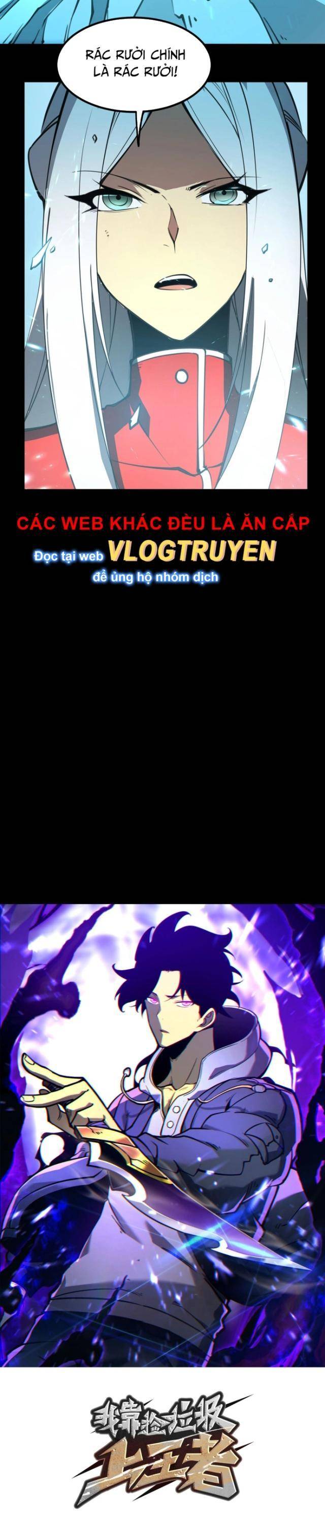 Ta Dựa Vào Nhặt Rác Trở Thành Vương Giả: Chapter 7