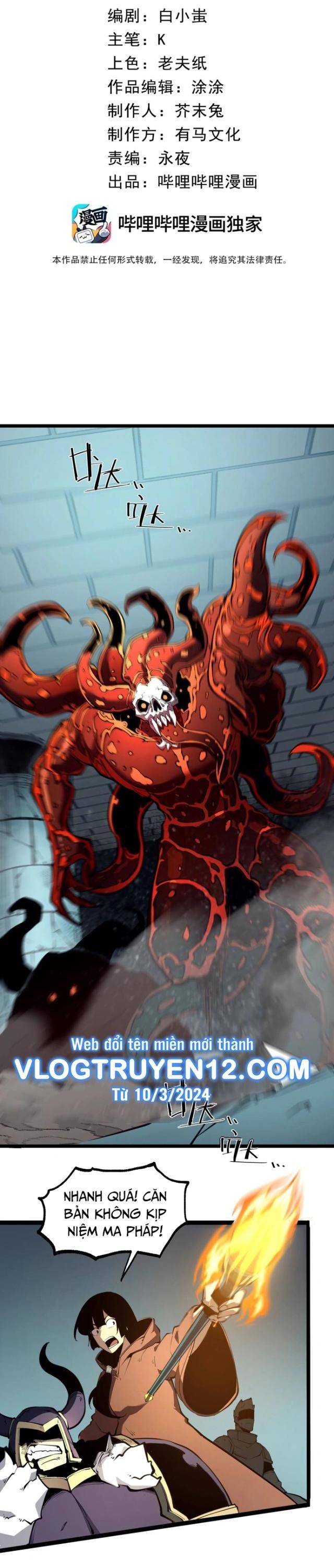 Ta Dựa Vào Nhặt Rác Trở Thành Vương Giả: Chapter 7