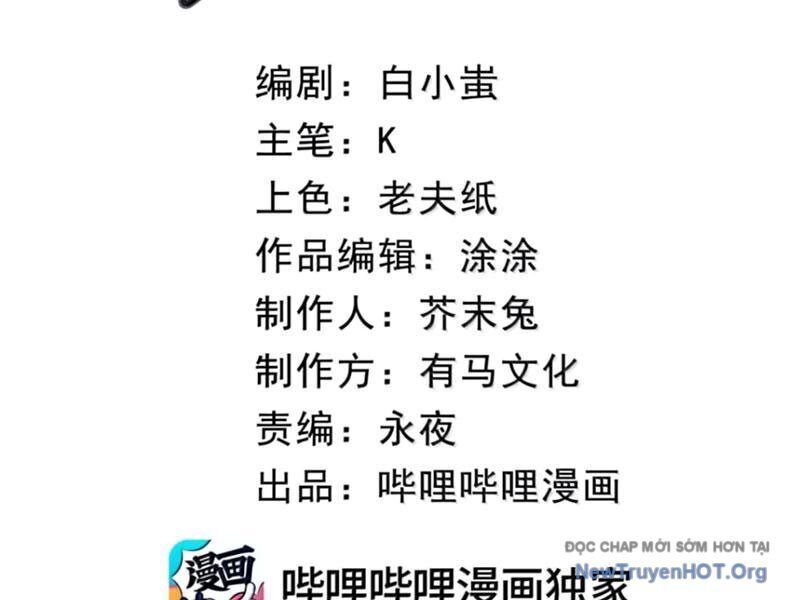 Ta Dựa Vào Nhặt Rác Trở Thành Vương Giả: Chapter 73