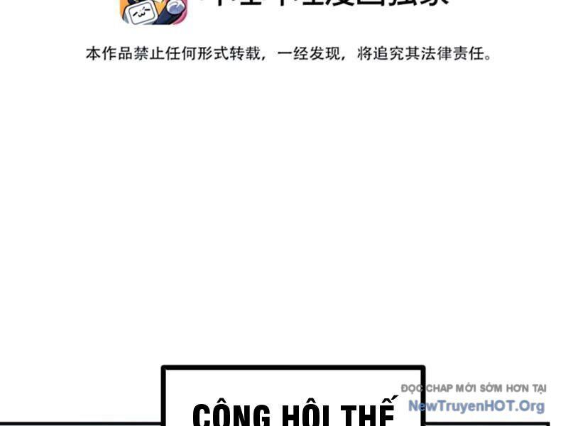 Ta Dựa Vào Nhặt Rác Trở Thành Vương Giả: Chapter 73