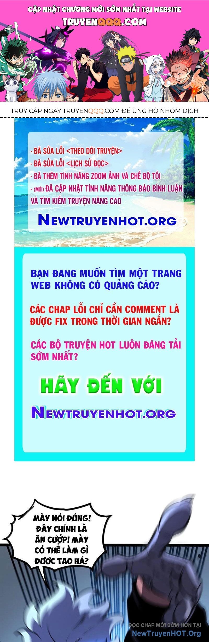 Ta Dựa Vào Nhặt Rác Trở Thành Vương Giả: Chapter 74
