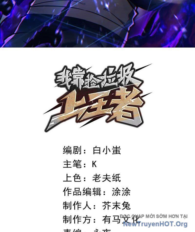 Ta Dựa Vào Nhặt Rác Trở Thành Vương Giả: Chapter 79