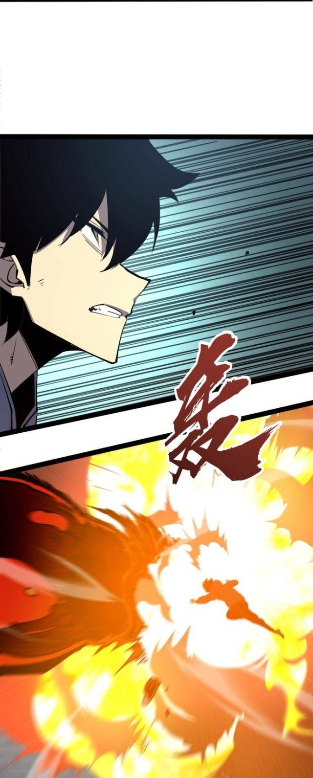 Ta Dựa Vào Nhặt Rác Trở Thành Vương Giả: Chapter 8