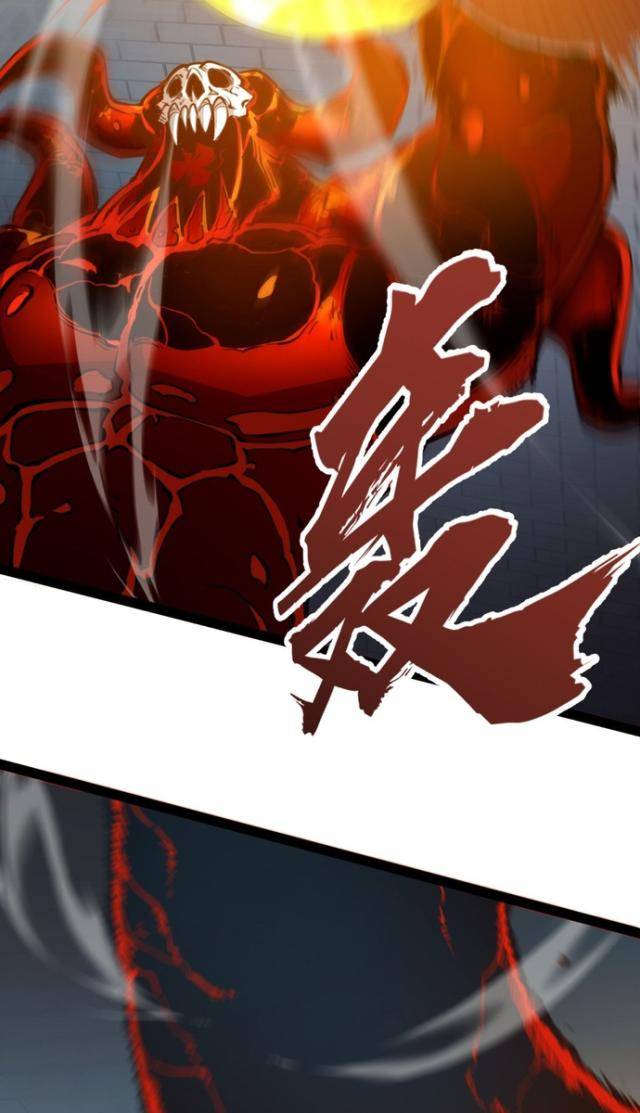 Ta Dựa Vào Nhặt Rác Trở Thành Vương Giả: Chapter 8