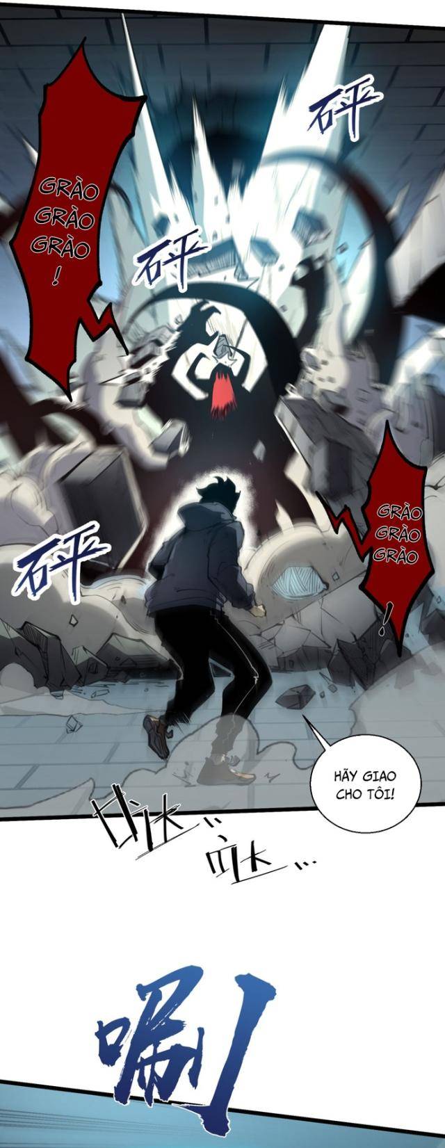 Ta Dựa Vào Nhặt Rác Trở Thành Vương Giả: Chapter 9