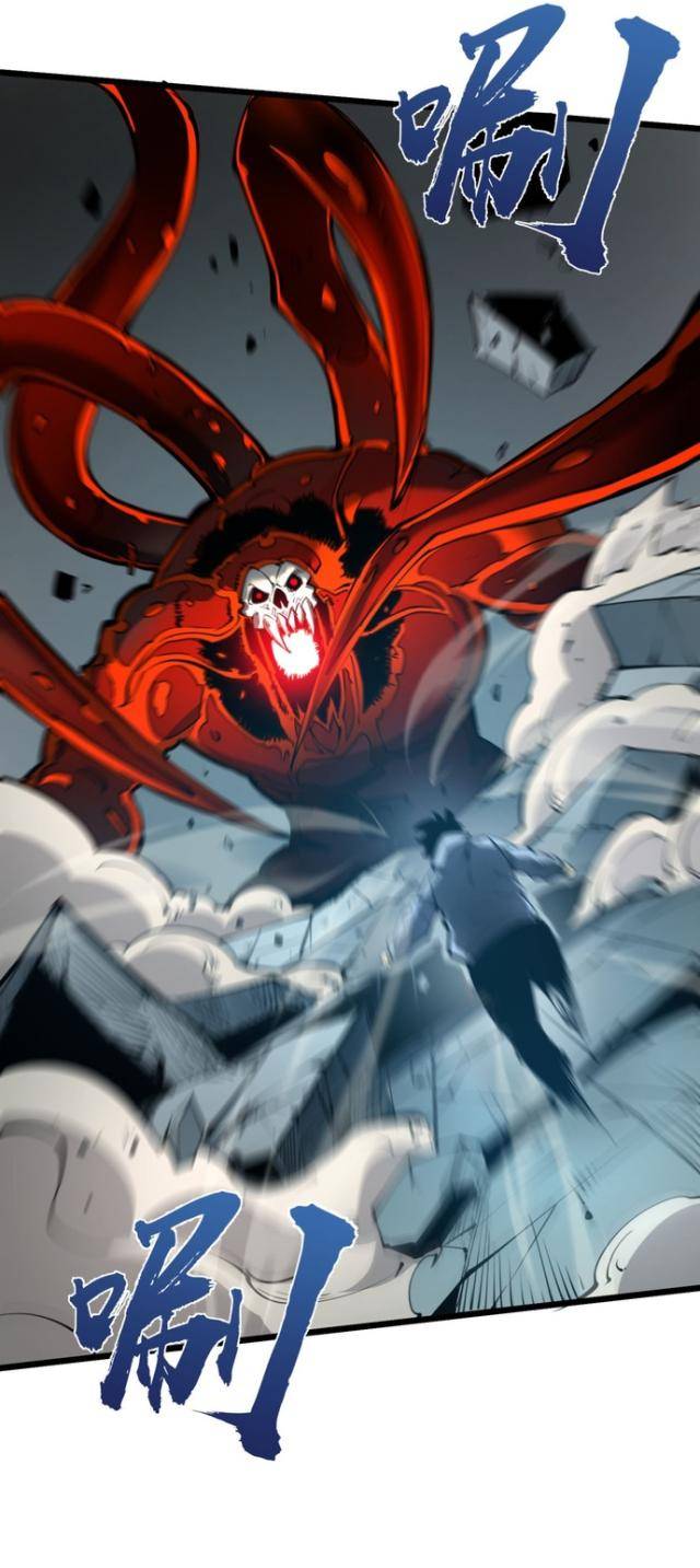 Ta Dựa Vào Nhặt Rác Trở Thành Vương Giả: Chapter 9