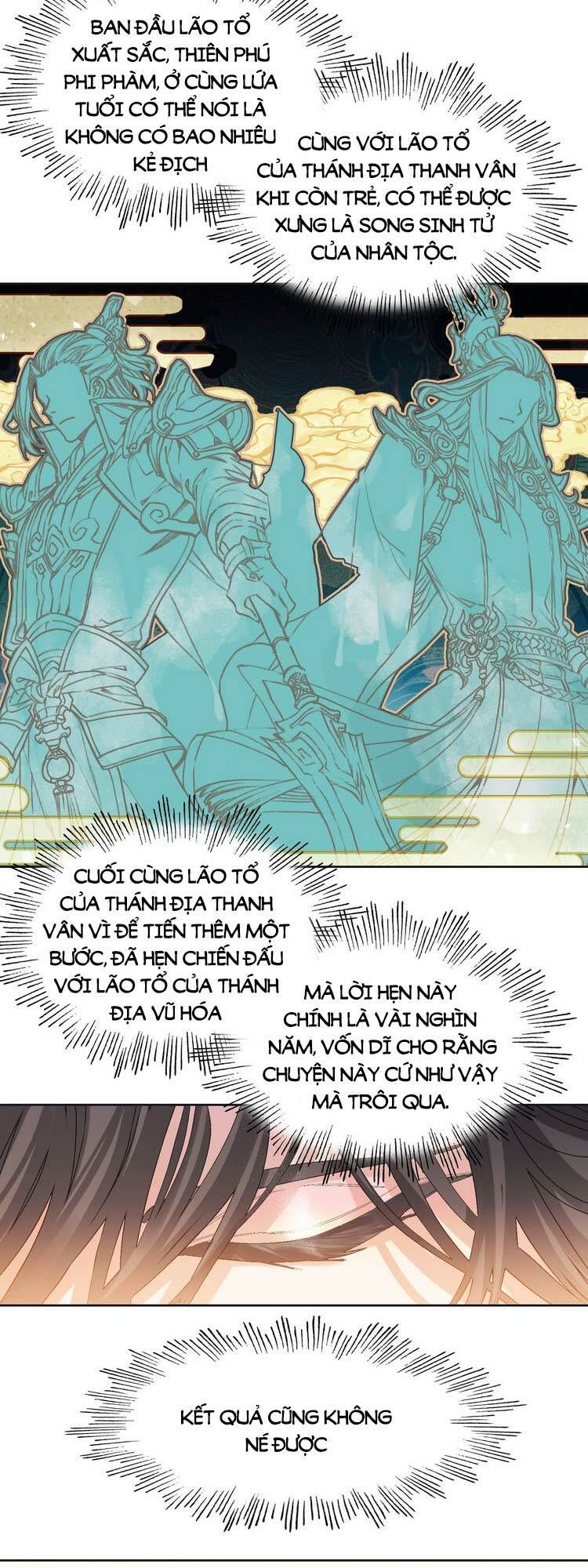 Ta Đúng Là Cao Thủ Tuyệt Thế: Chapter 12