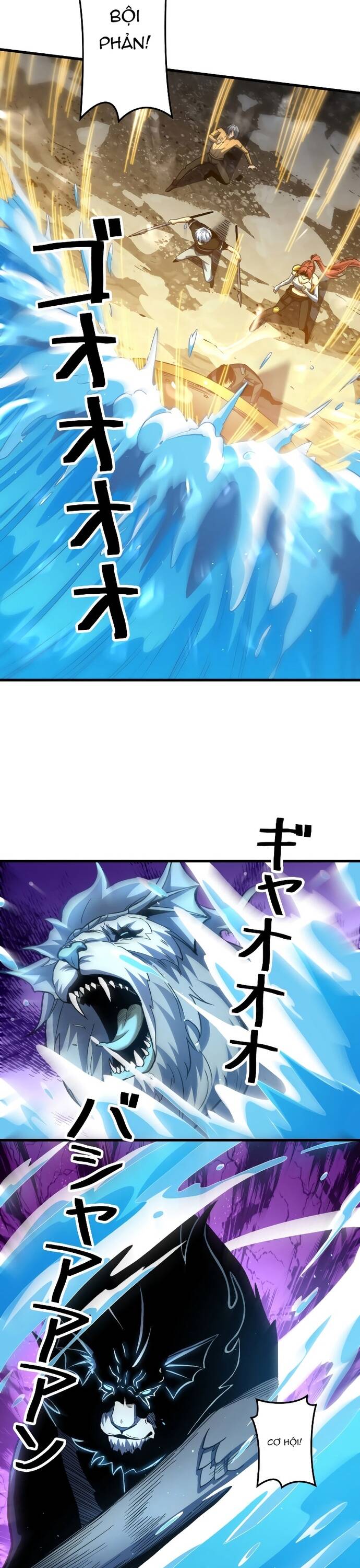 Ta Dùng Trò Chơi Độ Kiếp Cứu Thế Gian: Chapter 15