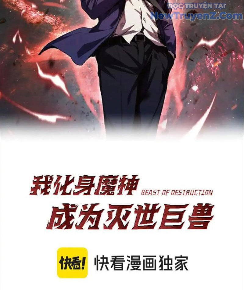 Ta Hoá Thân Ma Thần, Trở Thành Diệt Thế Cự Thú!: Chapter 36