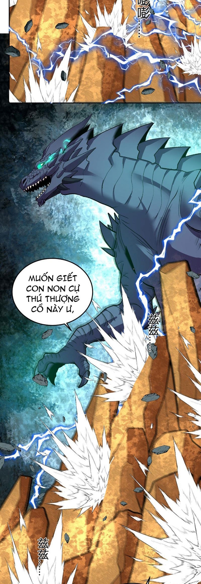 Ta Hoá Thân Ma Thần, Trở Thành Diệt Thế Cự Thú!: Chapter 38