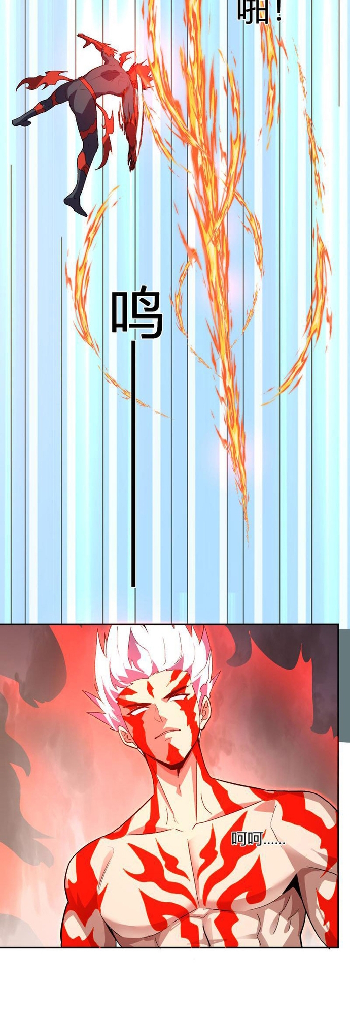 Ta Hoá Thân Ma Thần, Trở Thành Diệt Thế Cự Thú!: Chapter 38