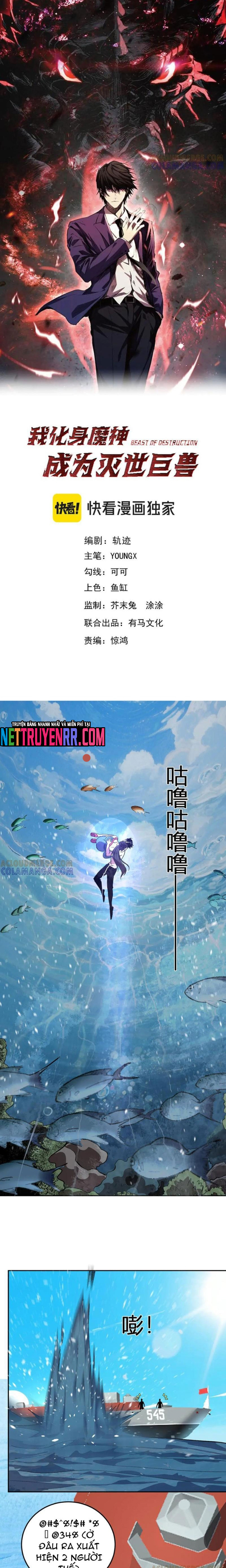 Ta Hoá Thân Ma Thần, Trở Thành Diệt Thế Cự Thú!: Chapter 43.1