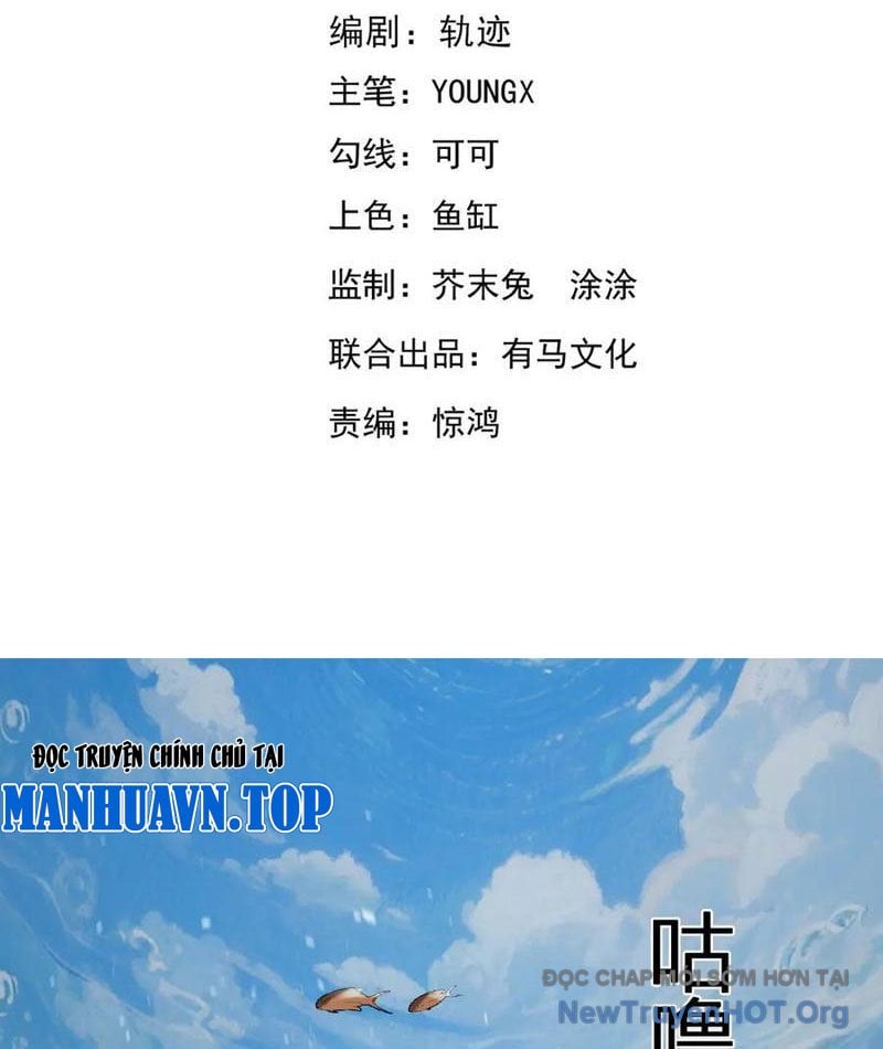 Ta Hoá Thân Ma Thần, Trở Thành Diệt Thế Cự Thú!: Chapter 44