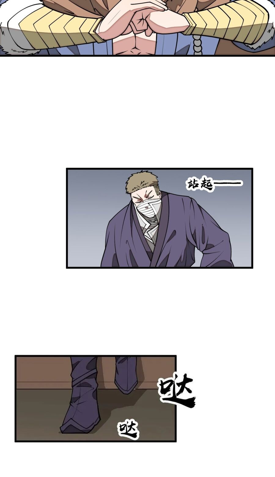 Ta Không Phải Con Cưng Của Khí Vận: Chapter 232