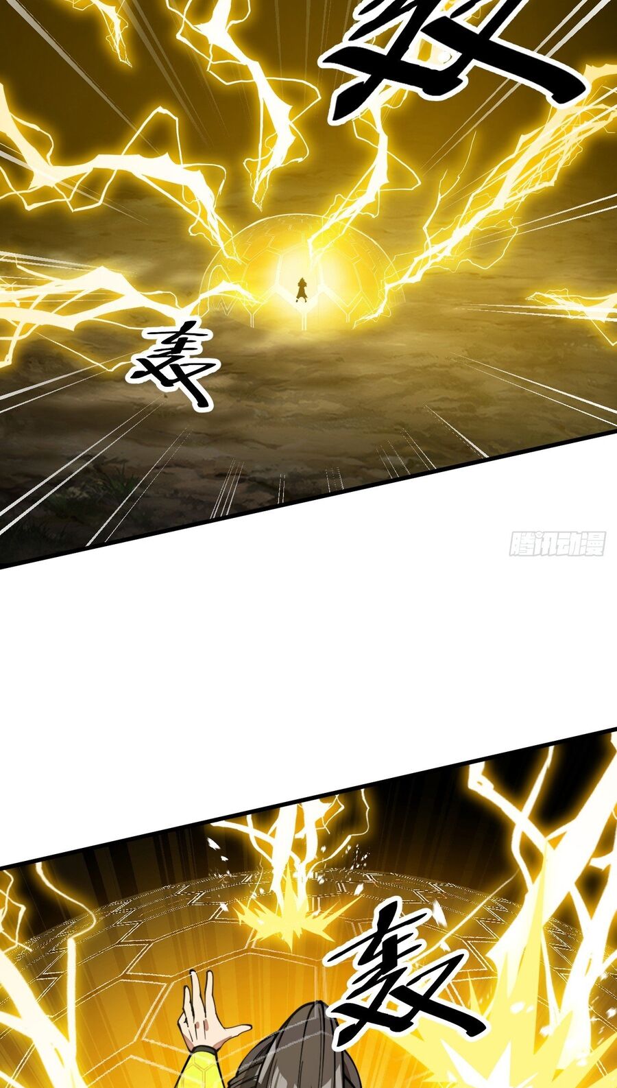 Ta Không Phải Con Cưng Của Khí Vận: Chapter 232