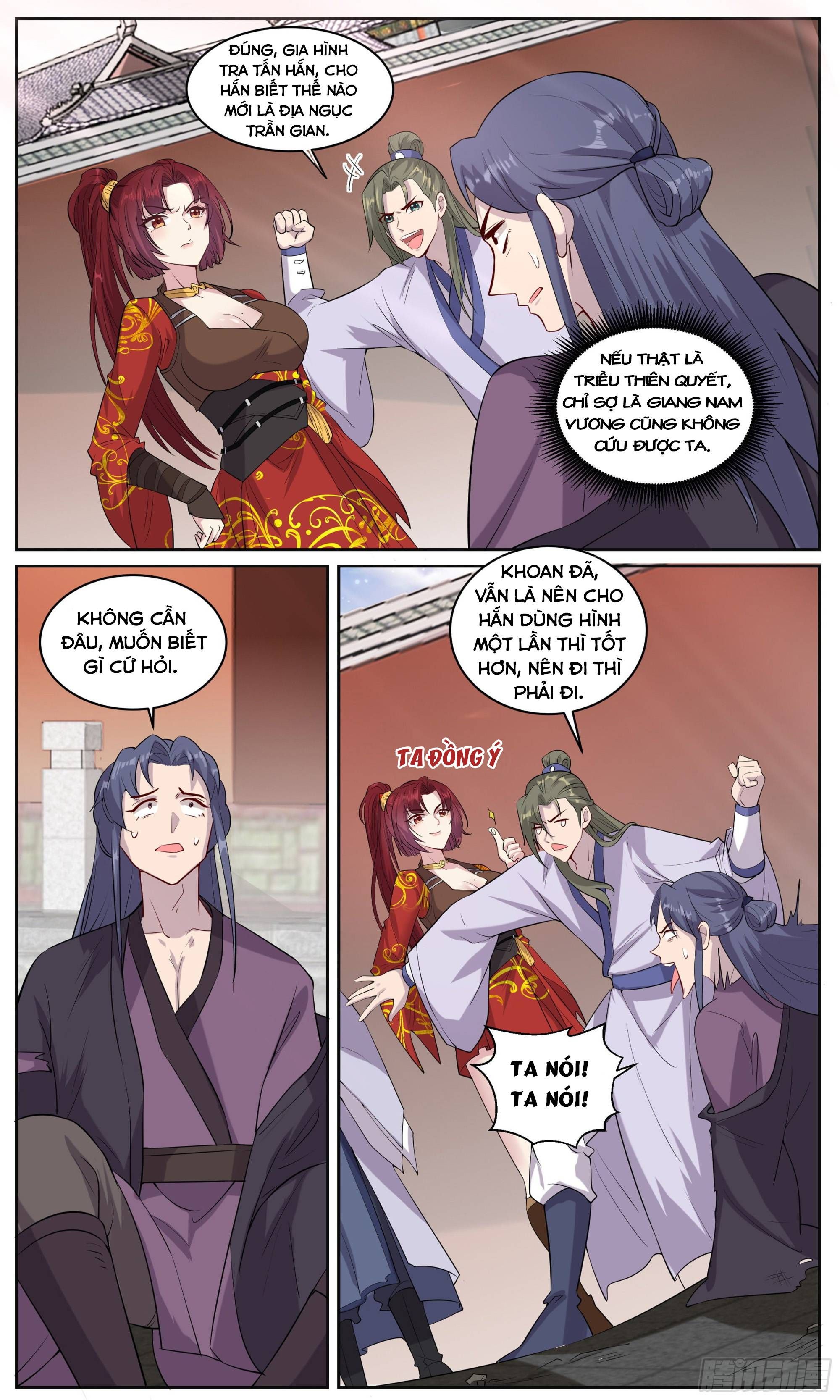 Ta Không Thể Nào Là Kiếm Thần: Chapter 104
