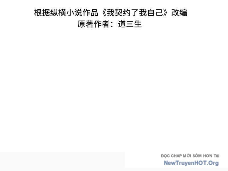 Ta Ký Kết Khế Ước Với Chính Mình: Chapter 102