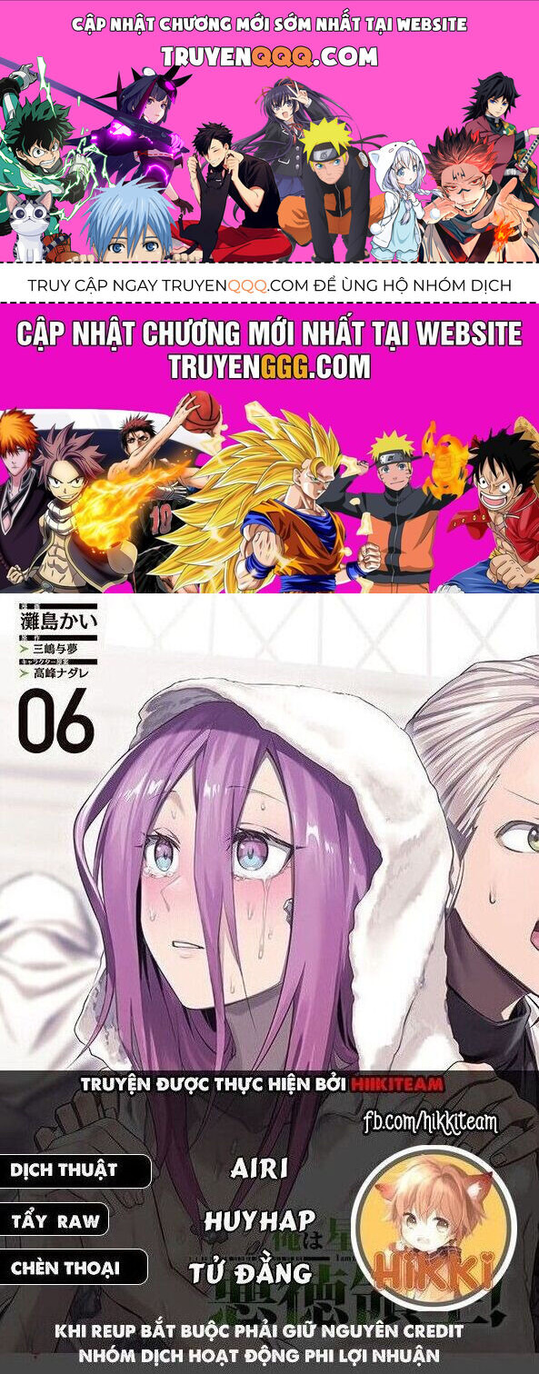 Ta Là Chúa Tể Của Đế Chế Liên Ngân Hà: Chapter 35