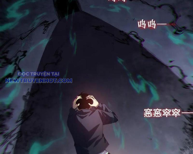 Ta Là Chúa Tể Trùng Độc: Chapter 39