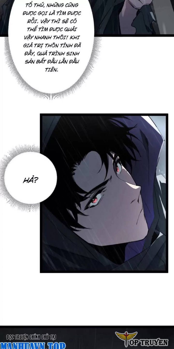 Ta Là Chúa Tể Trùng Độc: Chapter 5.5
