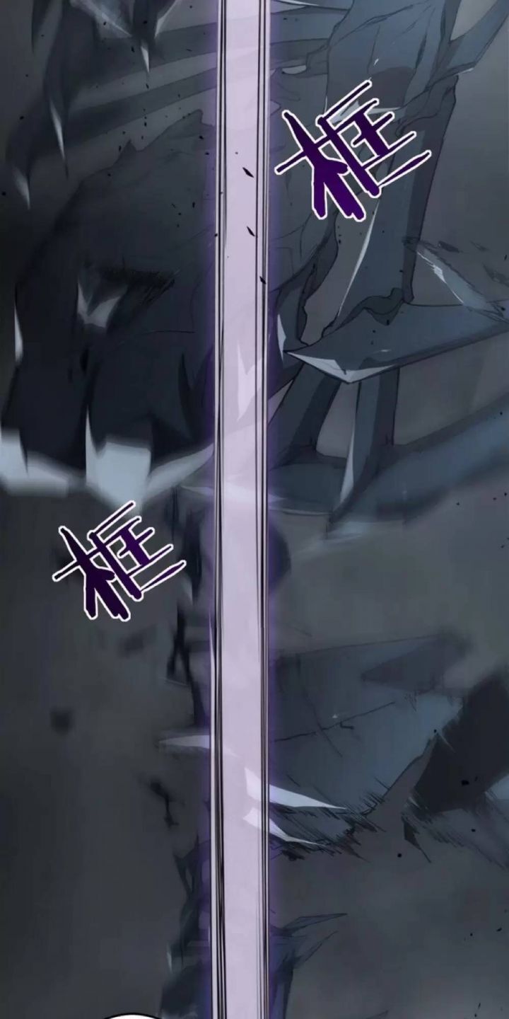 Ta Là Chúa Tể Trùng Độc: Chapter 5.5