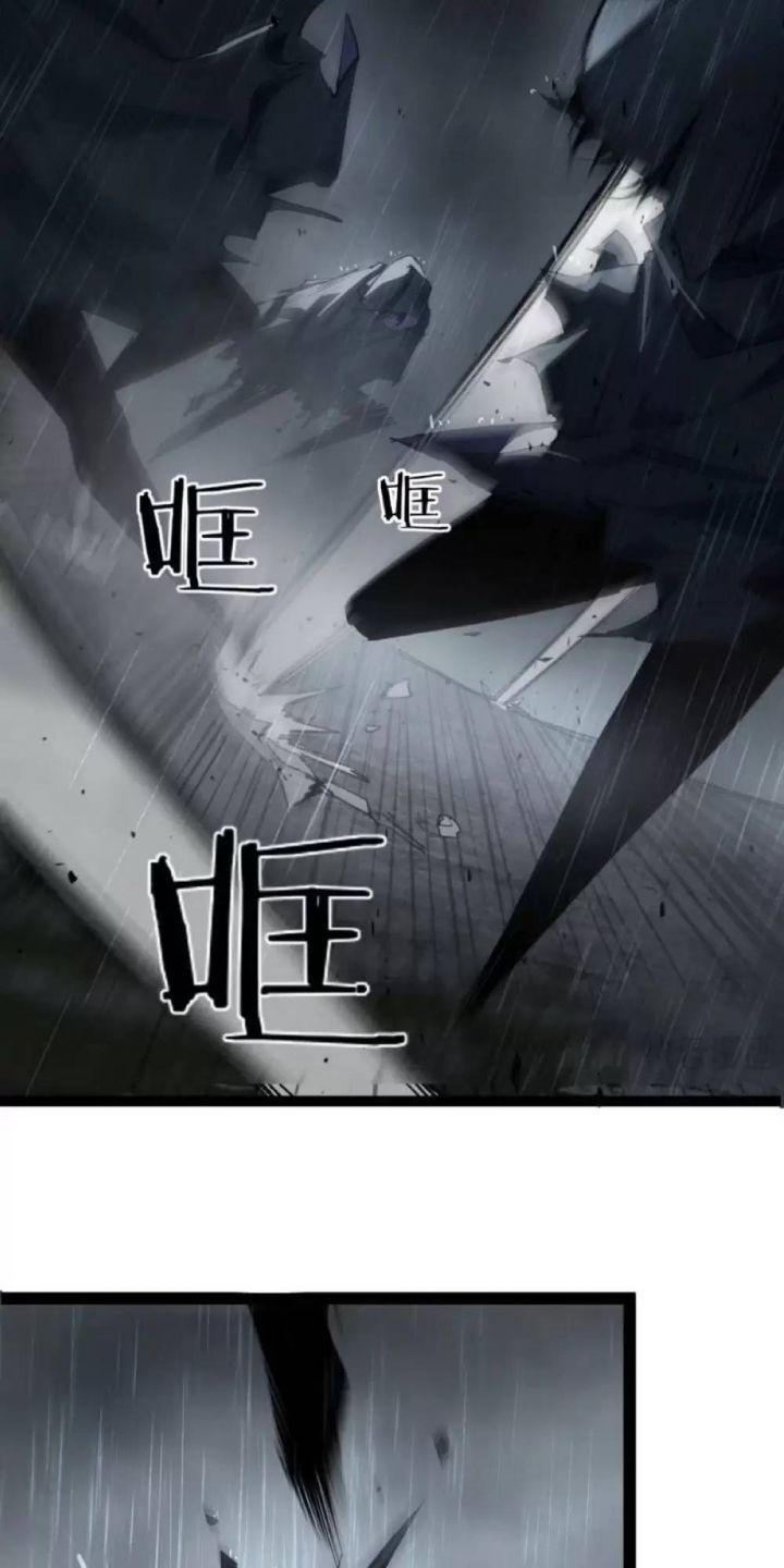 Ta Là Chúa Tể Trùng Độc: Chapter 5.5