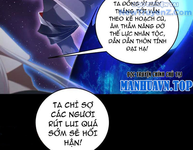Ta Là Chúa Tể Trùng Độc: Chapter 57