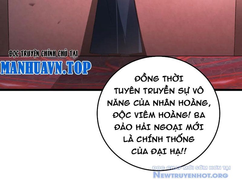 Ta Là Chúa Tể Trùng Độc: Chapter 63
