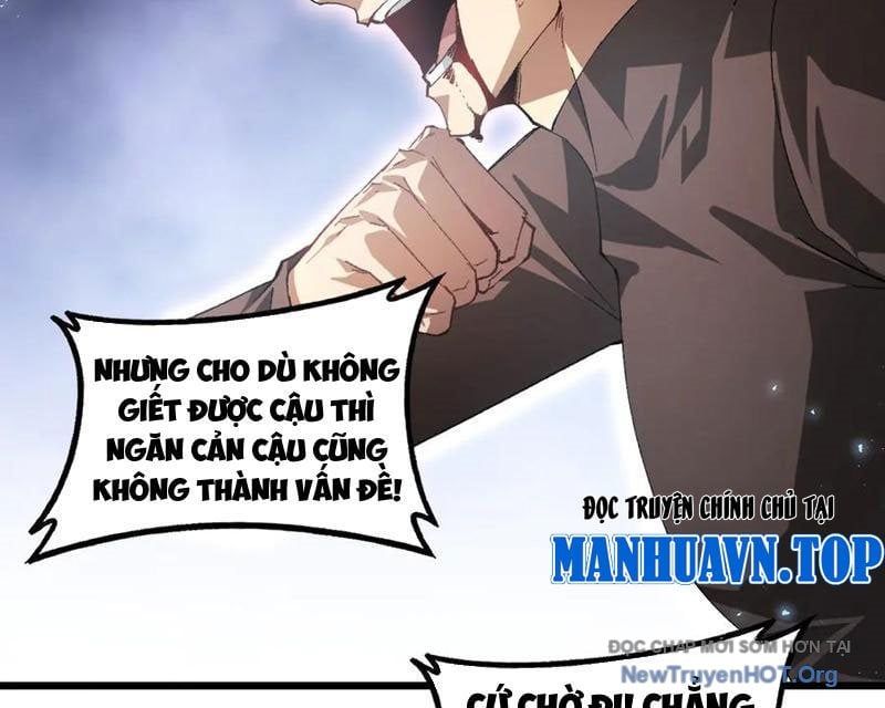 Ta Là Chúa Tể Trùng Độc: Chapter 73