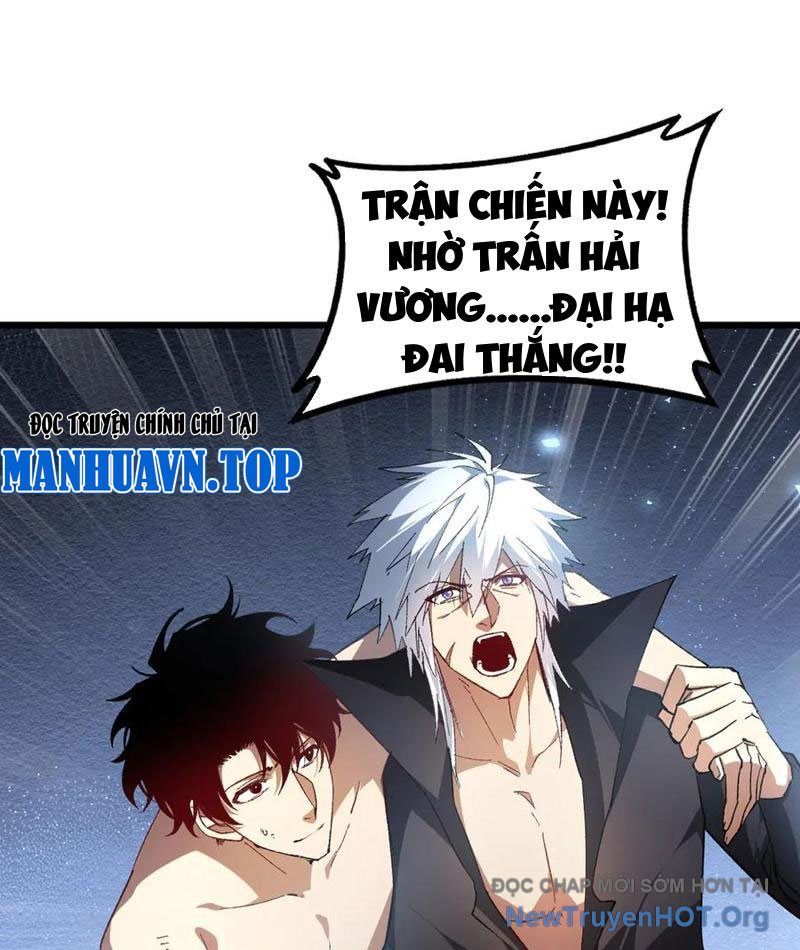 Ta Là Chúa Tể Trùng Độc: Chapter 77