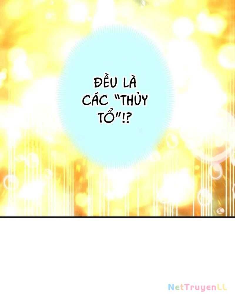 Ta Là Kẻ Siêu Việt Duy Nhất: Chapter 1.5