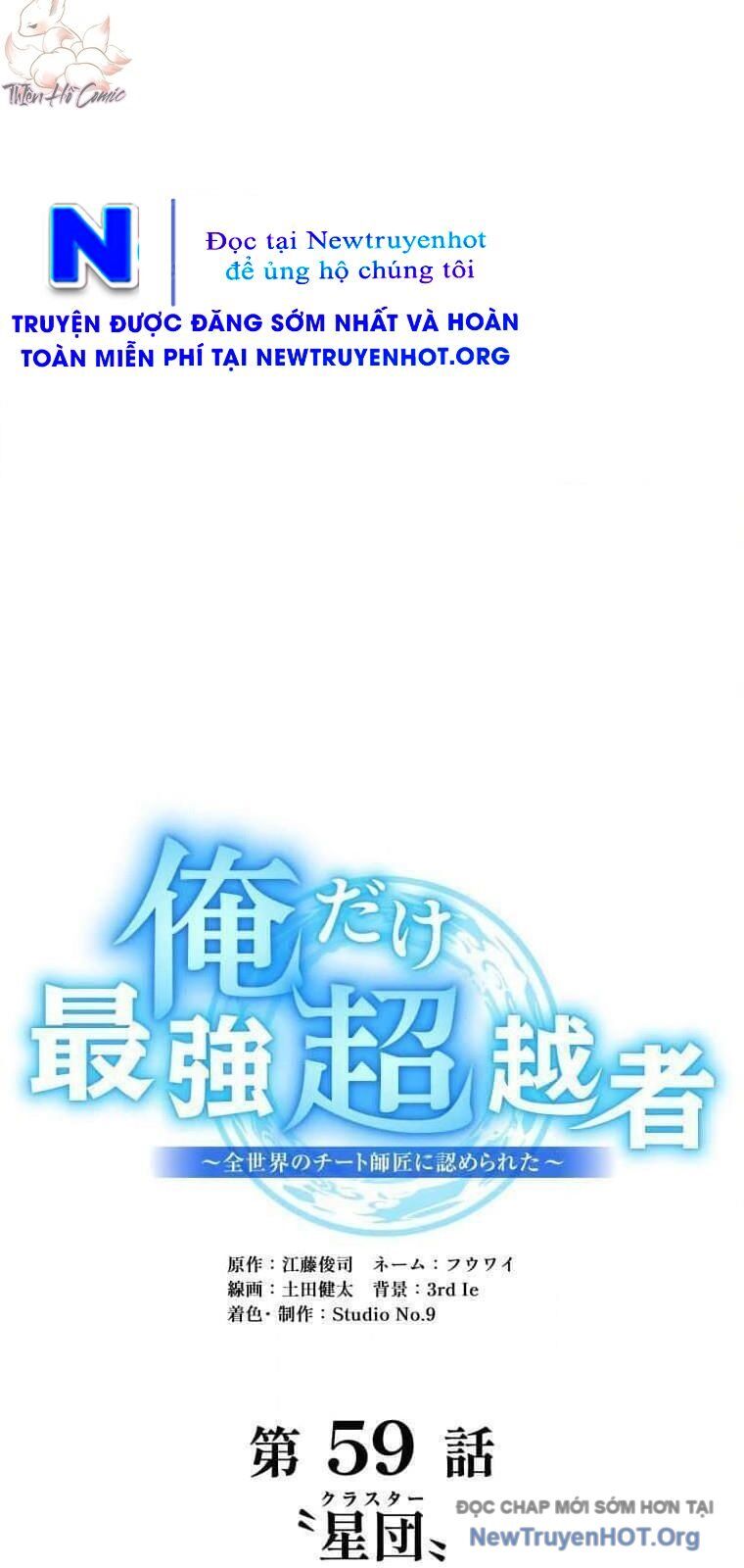 Ta Là Kẻ Siêu Việt Duy Nhất: Chapter 59