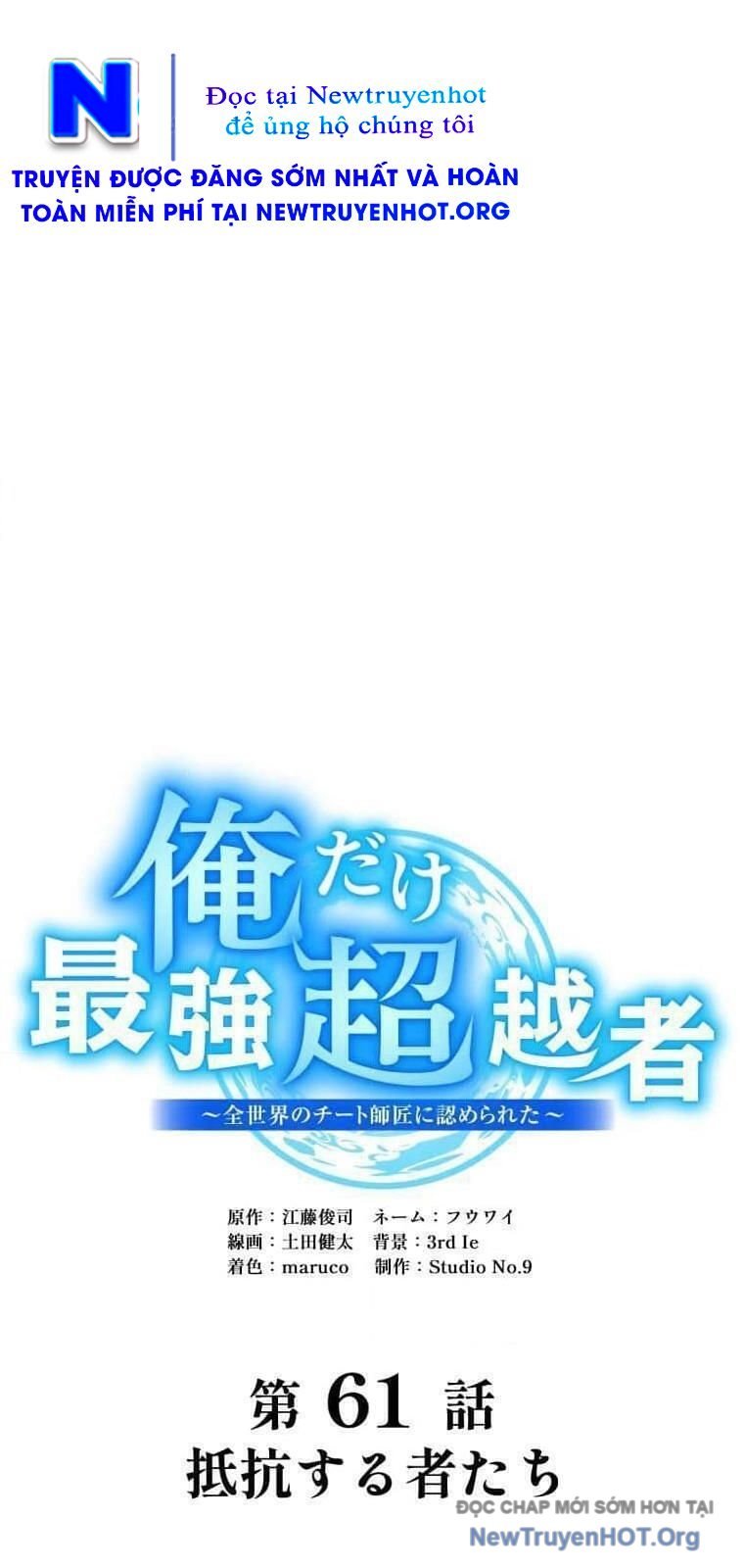 Ta Là Kẻ Siêu Việt Duy Nhất: Chapter 61