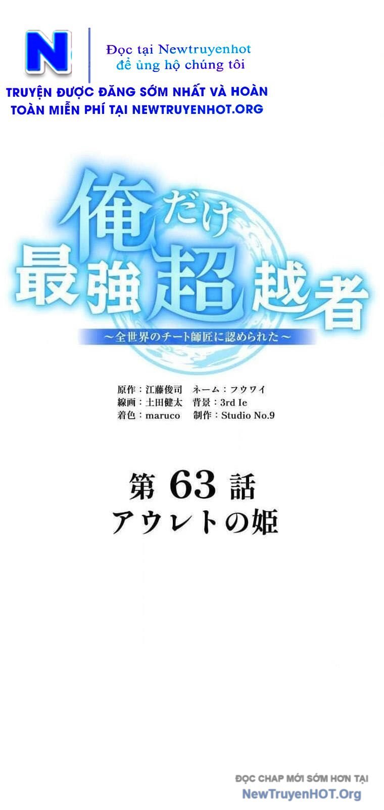 Ta Là Kẻ Siêu Việt Duy Nhất: Chapter 63