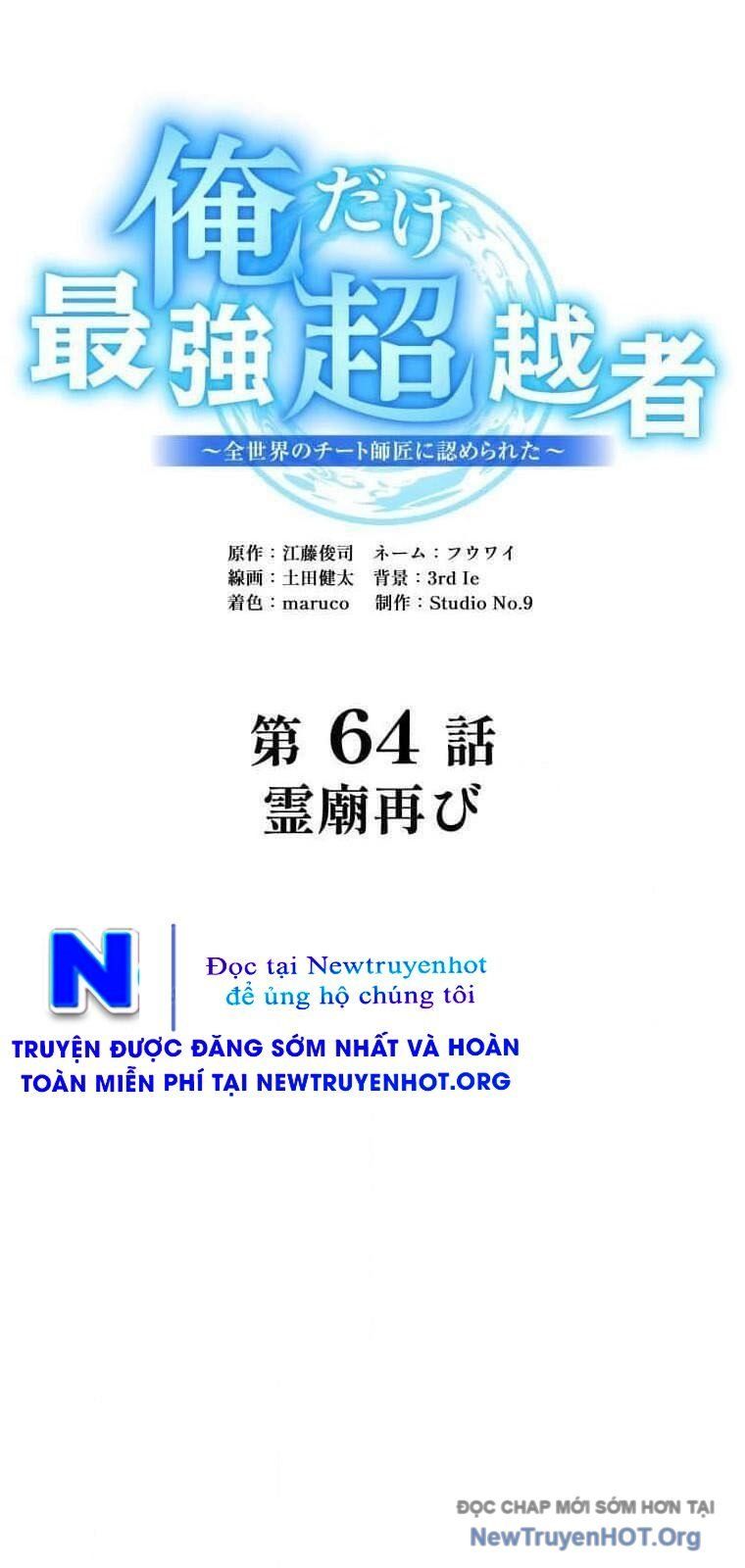 Ta Là Kẻ Siêu Việt Duy Nhất: Chapter 64