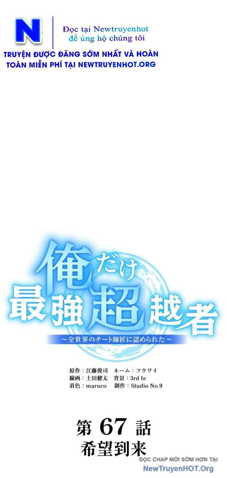 Ta Là Kẻ Siêu Việt Duy Nhất: Chapter 67
