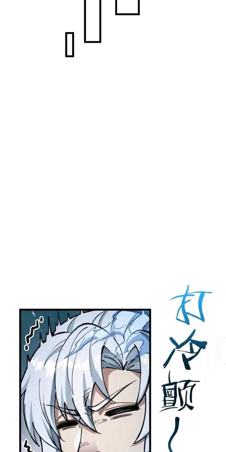 Ta Làm Cặn Bã Ở Tu Tiên Giới: Chapter 12