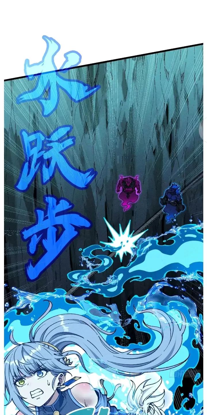 Ta Làm Cặn Bã Ở Tu Tiên Giới: Chapter 12