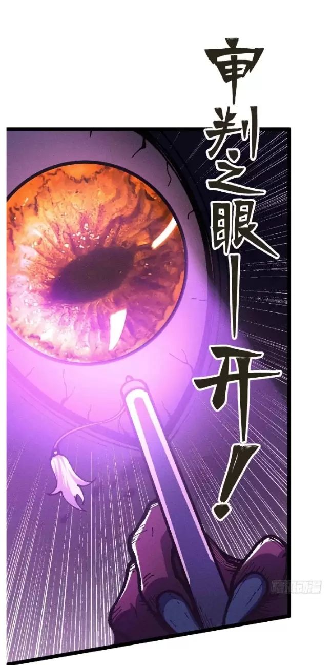 Ta Làm Cặn Bã Ở Tu Tiên Giới: Chapter 13