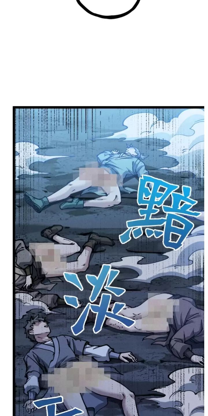 Ta Làm Cặn Bã Ở Tu Tiên Giới: Chapter 17