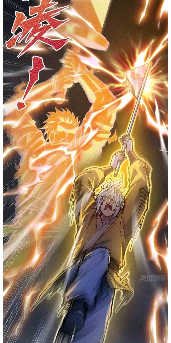 Ta Làm Cặn Bã Ở Tu Tiên Giới: Chapter 17