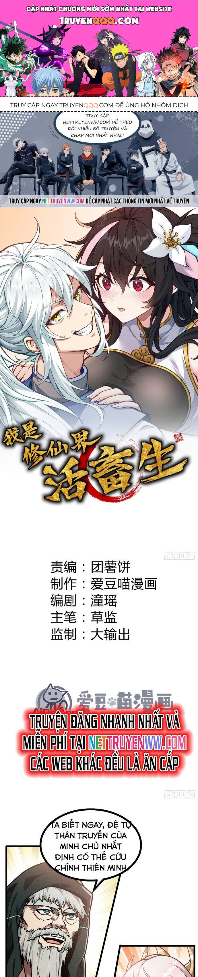 Ta Làm Cặn Bã Ở Tu Tiên Giới: Chapter 25