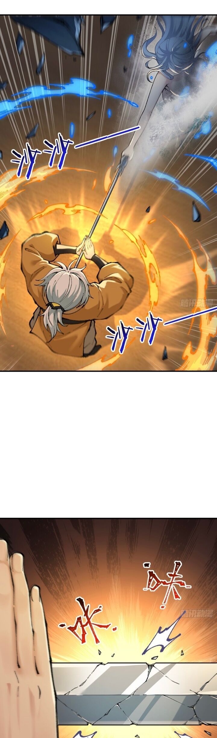 Ta Làm Cặn Bã Ở Tu Tiên Giới: Chapter 3