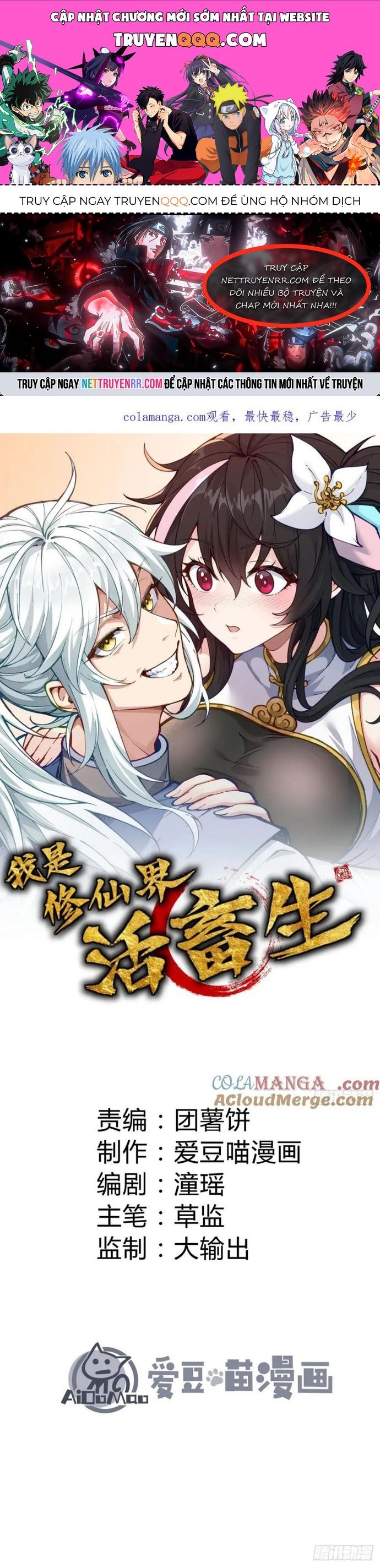 Ta Làm Cặn Bã Ở Tu Tiên Giới: Chapter 33