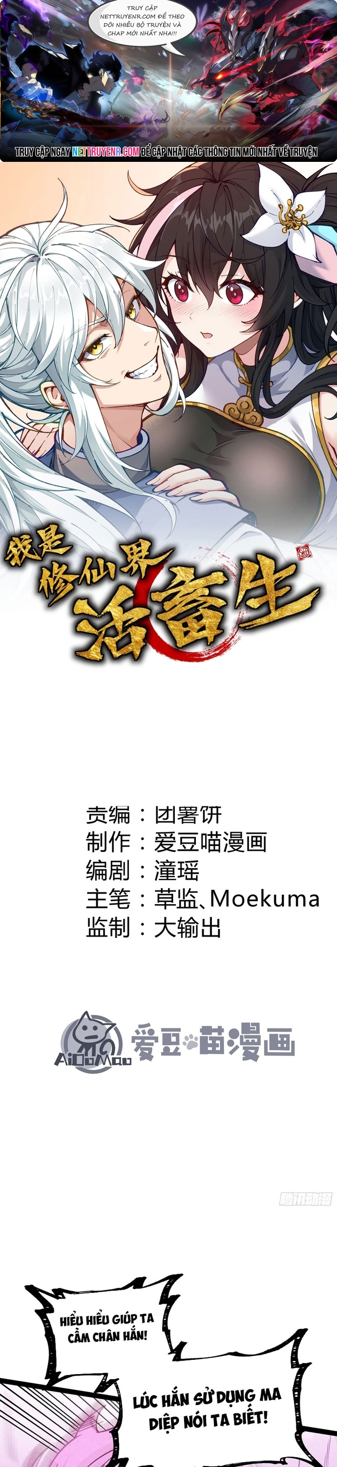 Ta Làm Cặn Bã Ở Tu Tiên Giới: Chapter 41