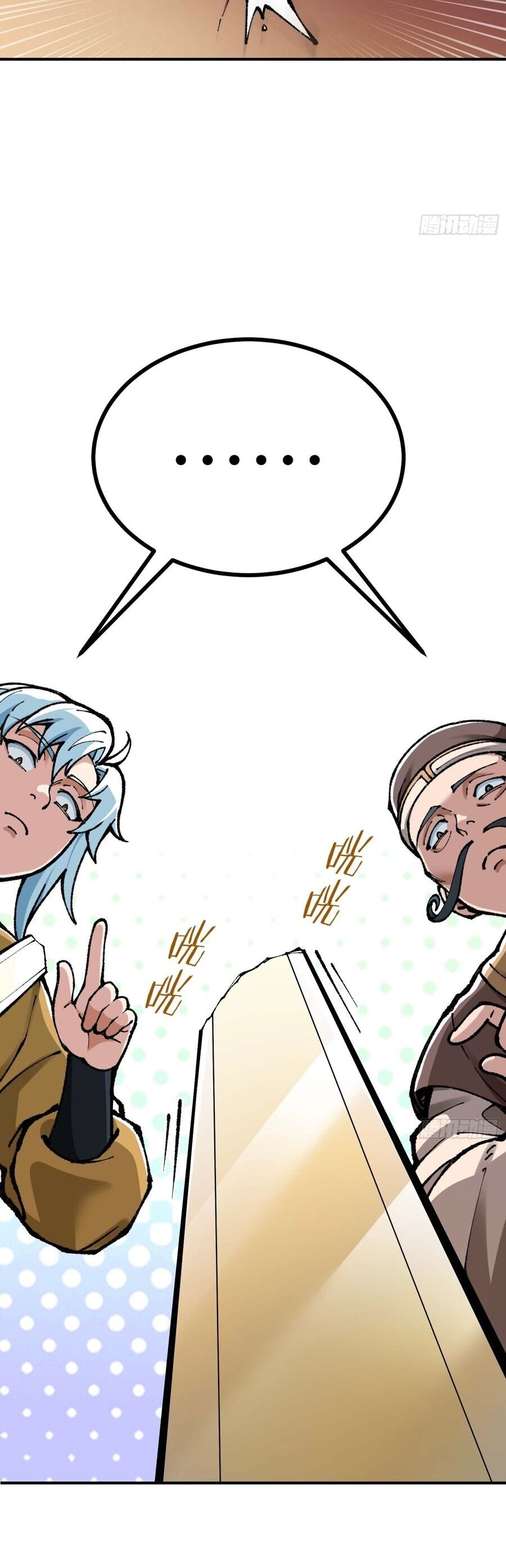 Ta Làm Cặn Bã Ở Tu Tiên Giới: Chapter 5