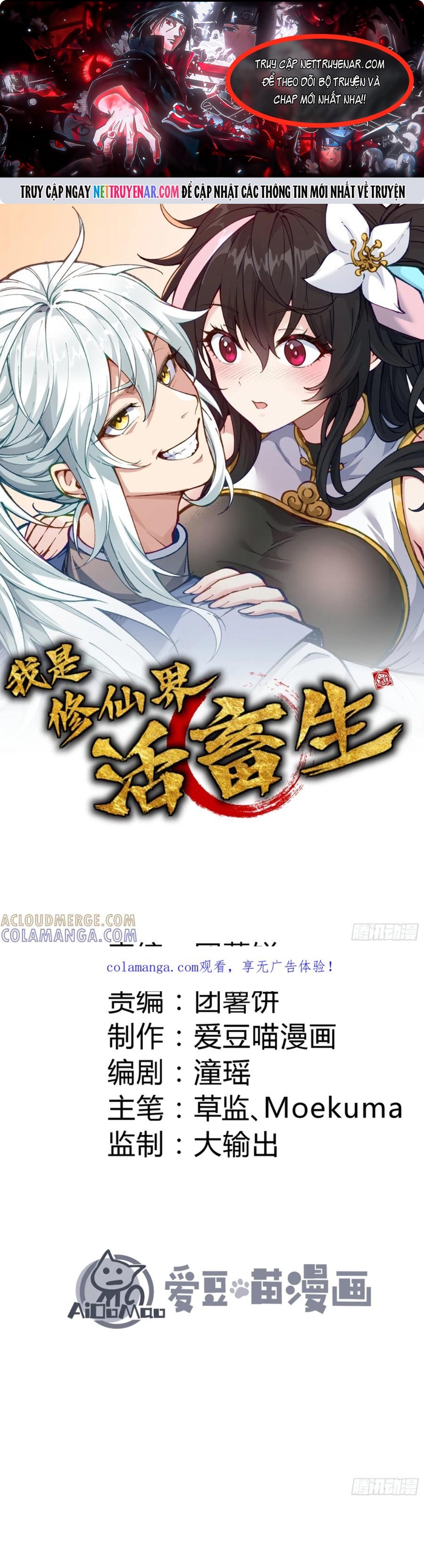 Ta Làm Cặn Bã Ở Tu Tiên Giới: Chapter 60.1